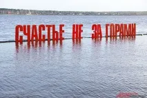 щастието щастието