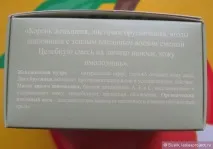 Скраб для обличчя Женьшеневий для жирної шкіри від Банька Агафії – відгуки покупців женьшеневий