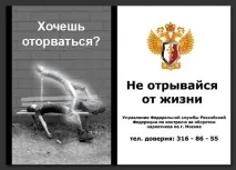 целевата аудитория текстове