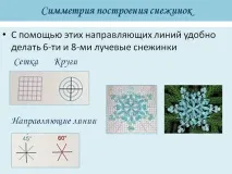 129301-11