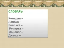 афиша афиша