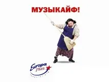 жаргон текстове