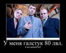 колко колко