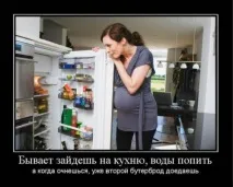 Жартівливі статуси та афоризми про вагітність – Привіт Піпл! вагітність
