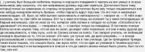 Школа може навчити учня думати Чому Як Навіщо думати
