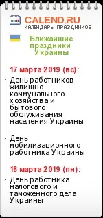 виправної