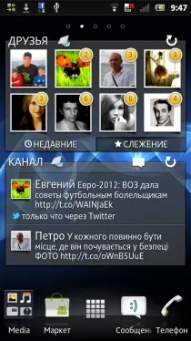 xperia