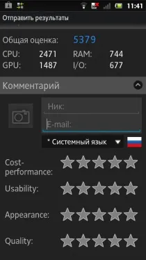 sola