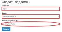 хостинг хостинг