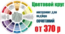 бежов цвят