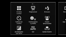 економ-пропозиція