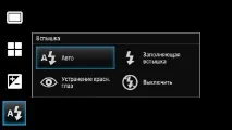xperia