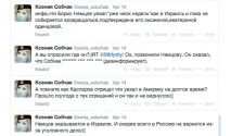 ізраїлю