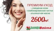 петербург лечение