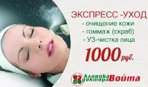 лечение инсулти