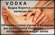Судинорозширювальний ефект горілки ефект