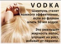 Судинорозширювальний ефект горілки горілкою