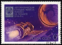 Радянські місії на Марс, що треба знати, українська сімка треба