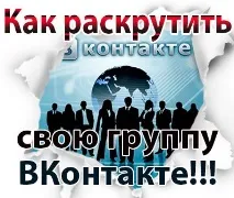 популяризиране популяризиране