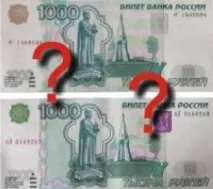 защита защита