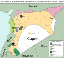 Стаття – Етнічний та конфесійний склад населення Сирі стаття