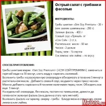 аксесуар