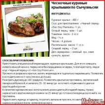 аксесуар