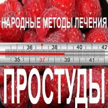 Судинорозширювальний ефект горілки горілки