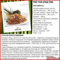 рецепти