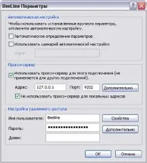 тиснемо