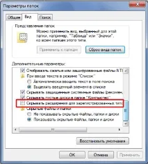 начини типа