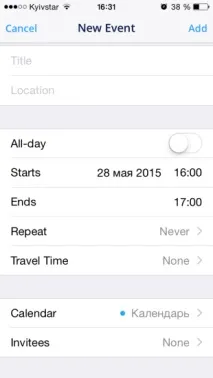 Spark від Readdle readdle