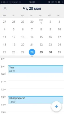 Spark від Readdle можна