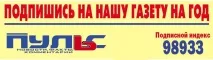 жаху