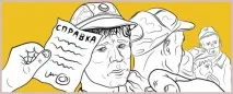 карта карта