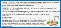Судинорозширювальний ефект горілки можна