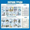 стендове стендове