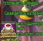 игри сватбена церемония