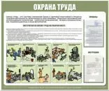 безопасни здравословни