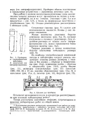 енциклопедія