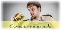 възможни лекува