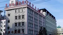 клиника стоматологична