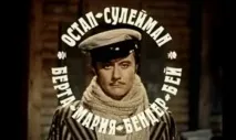 столове сценарий