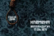безглуздий