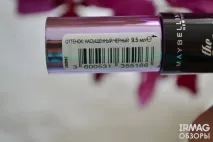 новинка