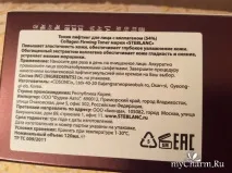 лифтинг лице колаген лифтинг лице колаген