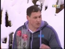реалния истина