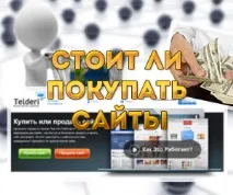 купувате инвестирайте