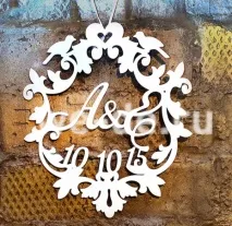 сватбен