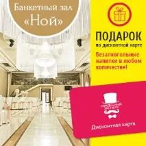 ключ ключ